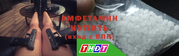 таблы Волосово